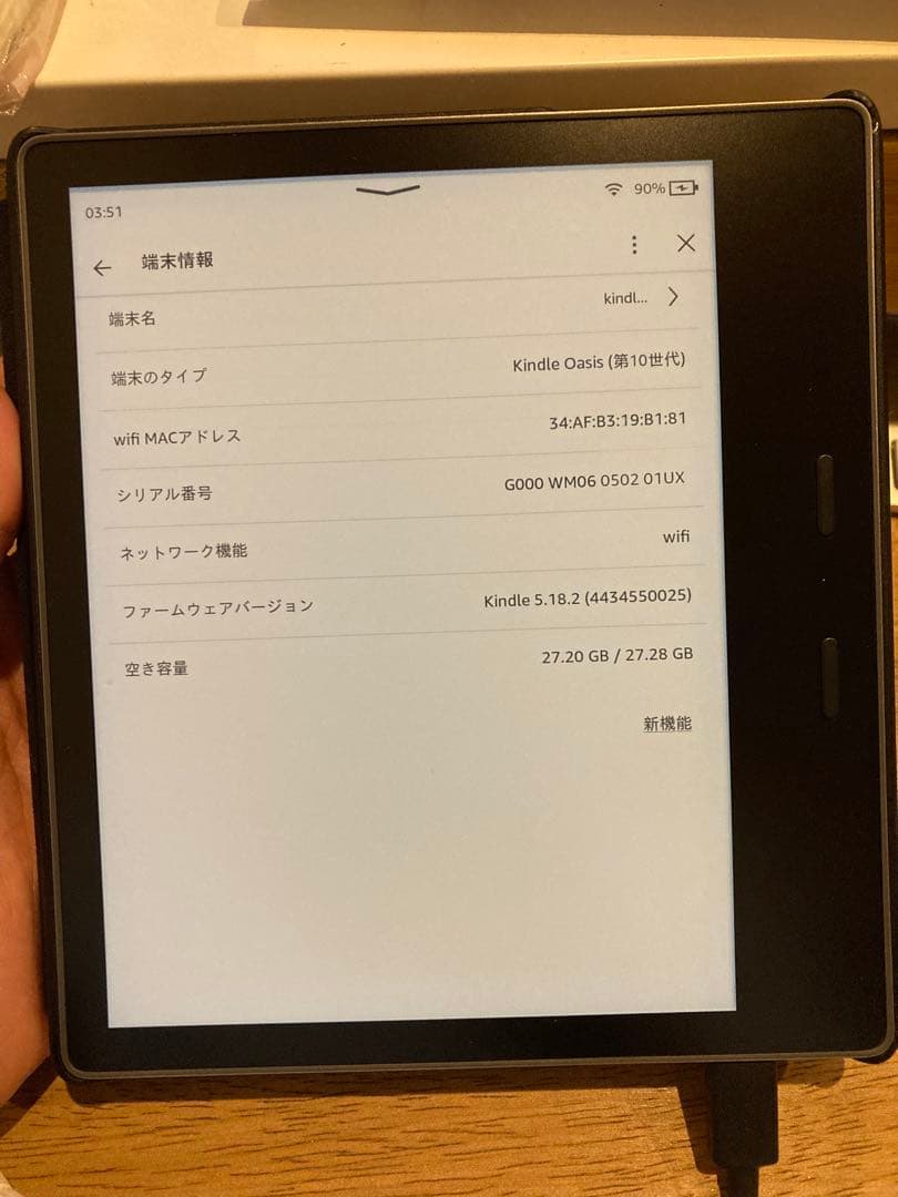 kindle oasis 第10世代　32GB Wi-Fiモデル 広告無し Amazon Kindle Oasis 32G10世代Wi-Fi+4G 広告なし Kindle oasis 10