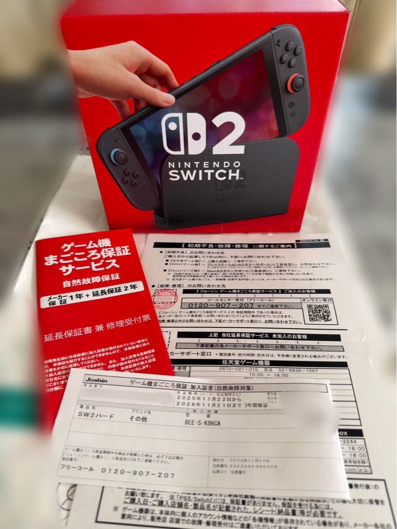 新品未開封Nintendo Switch 2 日本語対応 本体　３年保証証明書付 未開封】Nintendo Switch 2 日本語国内専用 保証書用レシート付 - メルカリ