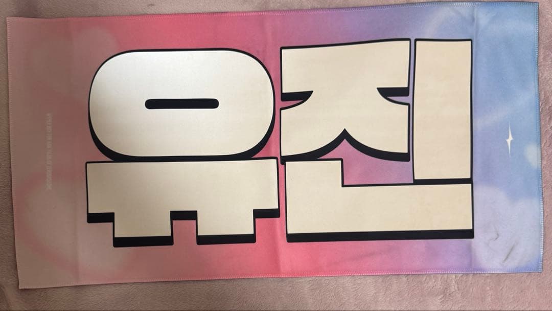 ZEROBASEONE zb1 ハンユジン ユジン スローガン|mercari商品代購