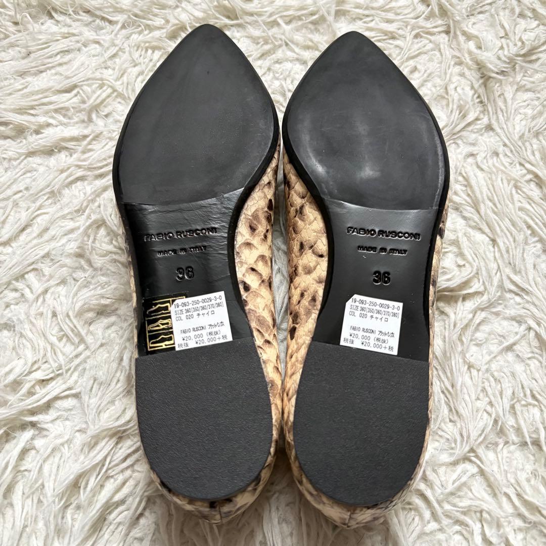極美品 FABIO RUSCONI パイソン パンプス フラットシューズ 36