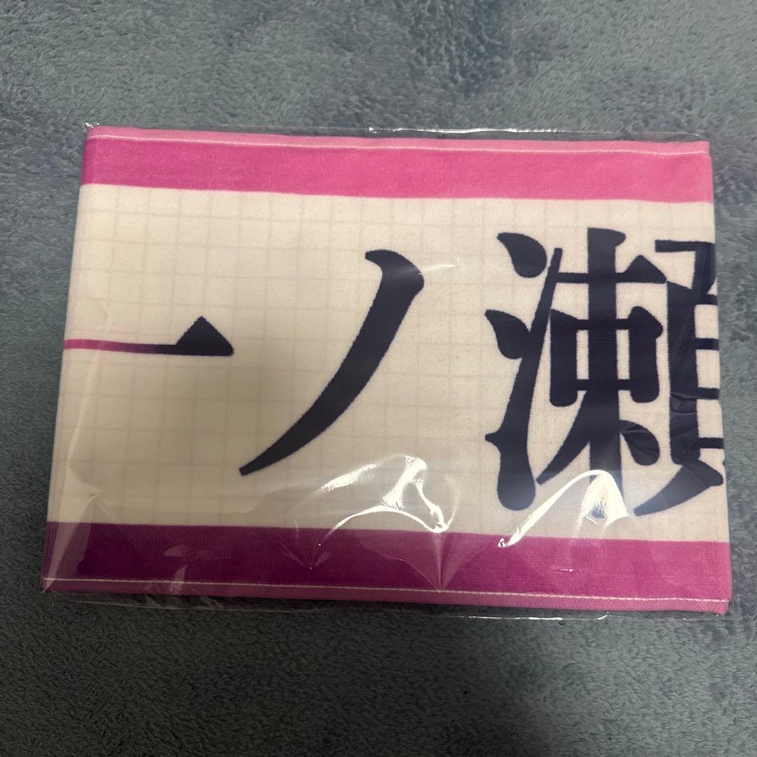 乃木坂46 一ノ瀬美空 個別マフラータオル My respect - メルカリ
