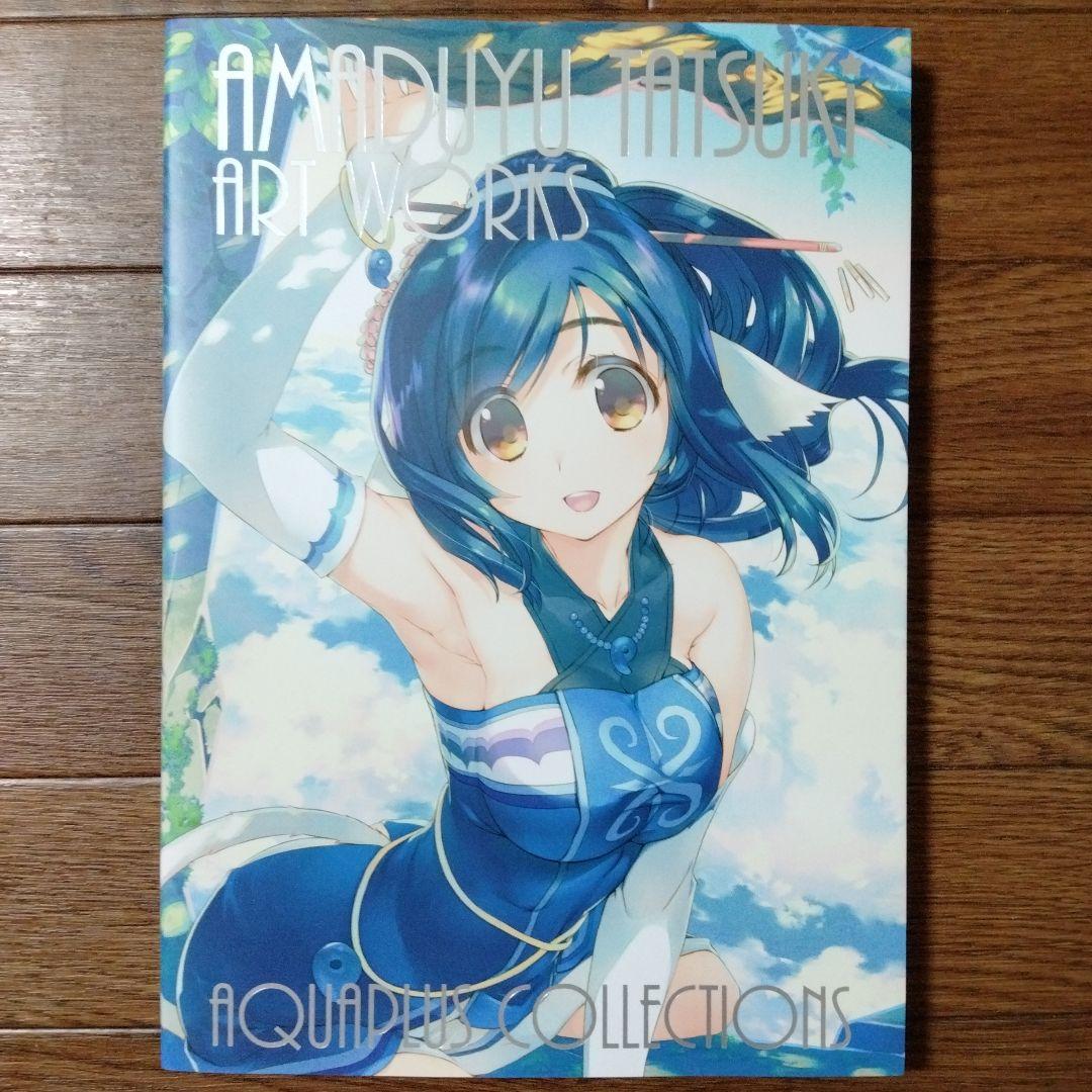 AMADUYU TATSUKI ART WORKS 甘露樹画集 - メルカリ