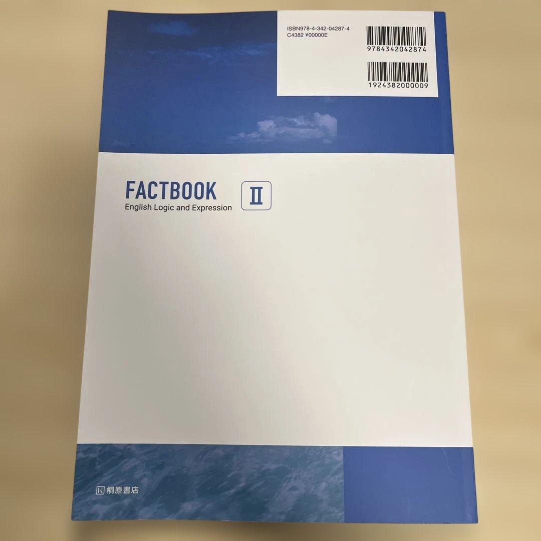 FACTBOOK II English Logic and Expression - メルカリ