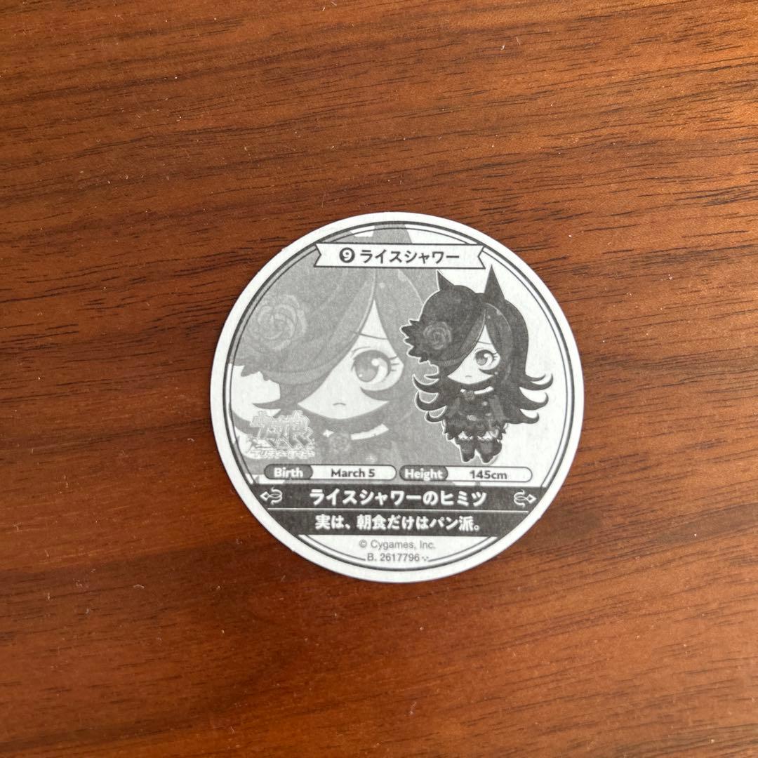 ウマ娘 ライスシャワー グッズセット - メルカリ