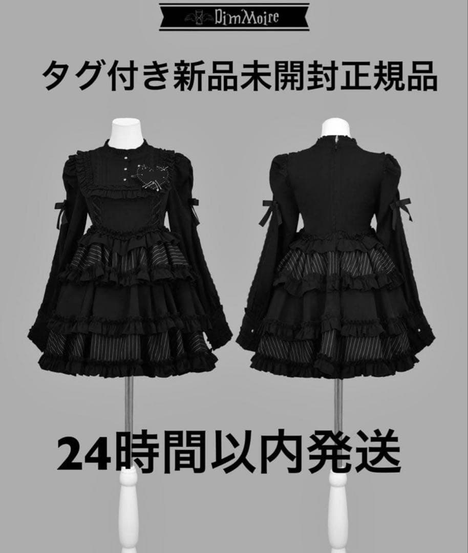 DimMoire フリルに埋もれて見る悪夢ドレス 【Black】 ミニワンピース DimMoire ディムモアール フリルに埋もれて見る悪夢ドレス 黒 L - メルカリ