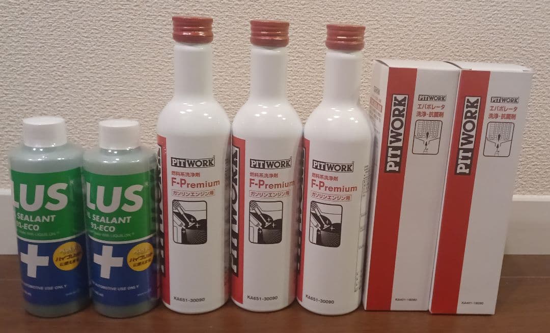 送料無料！ワコーズメンテルーブ16本セット 送料無料！ワコーズ