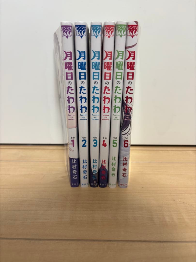月曜日のたわわ 全巻セット 1-6 - メルカリ