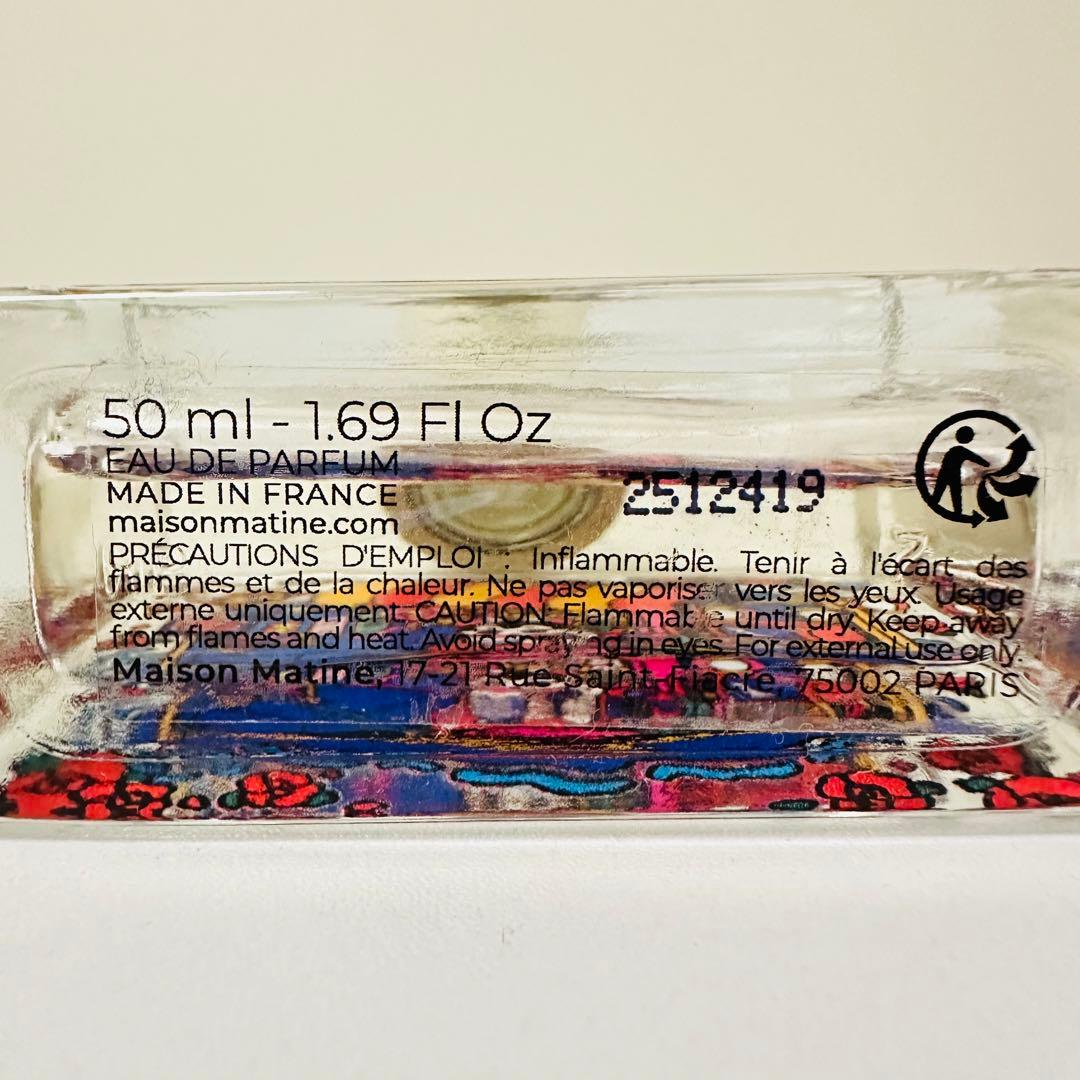 メゾンマティン あらしのうみ 50ml - メルカリ