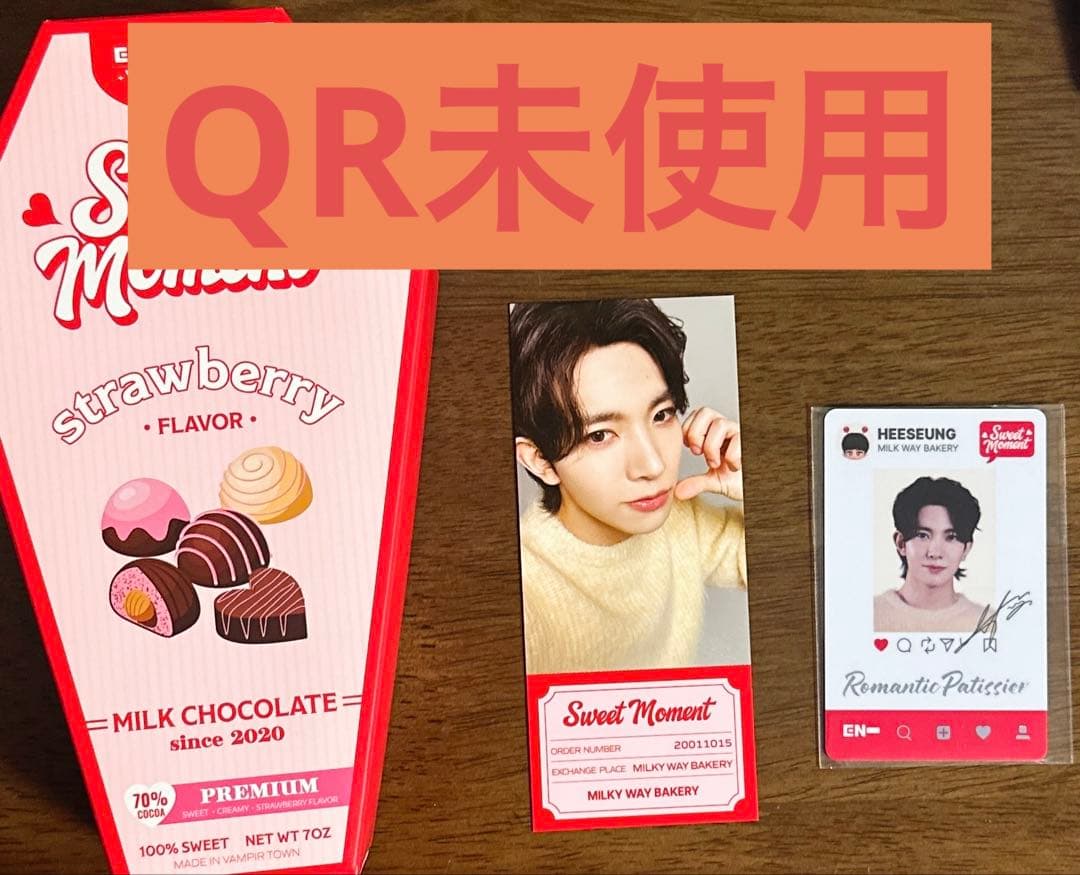 匿名発送 ENHYPEN WORLD SPカード ヒスン ランダム トレカ 公式 - メルカリ