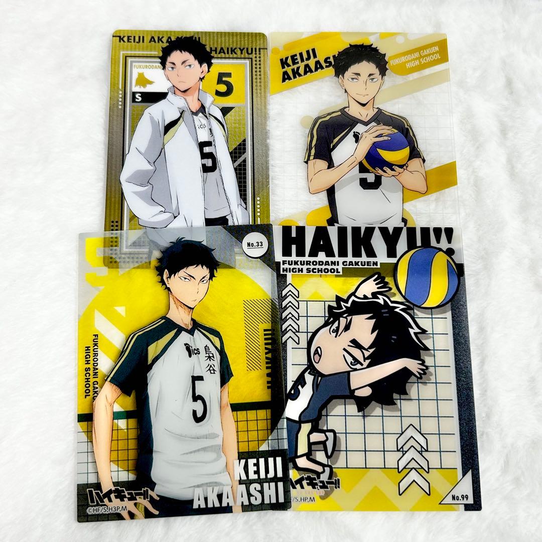 ハイキュー 赤葦京治 カード トレカ まとめ売り - メルカリ