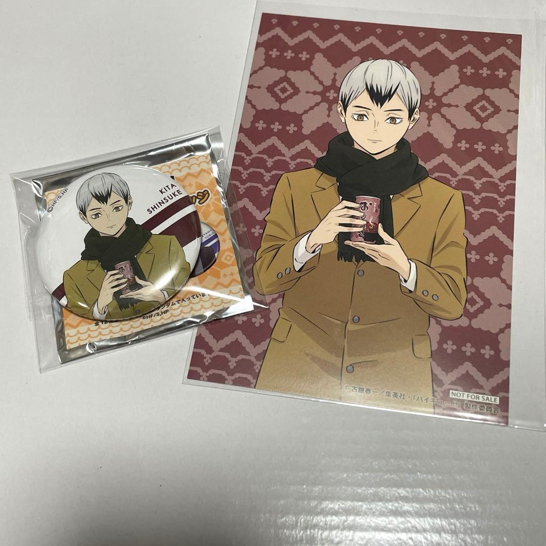 ハイキュー はふはふ 缶バッジ&特典ポスカ 北信介 - メルカリ