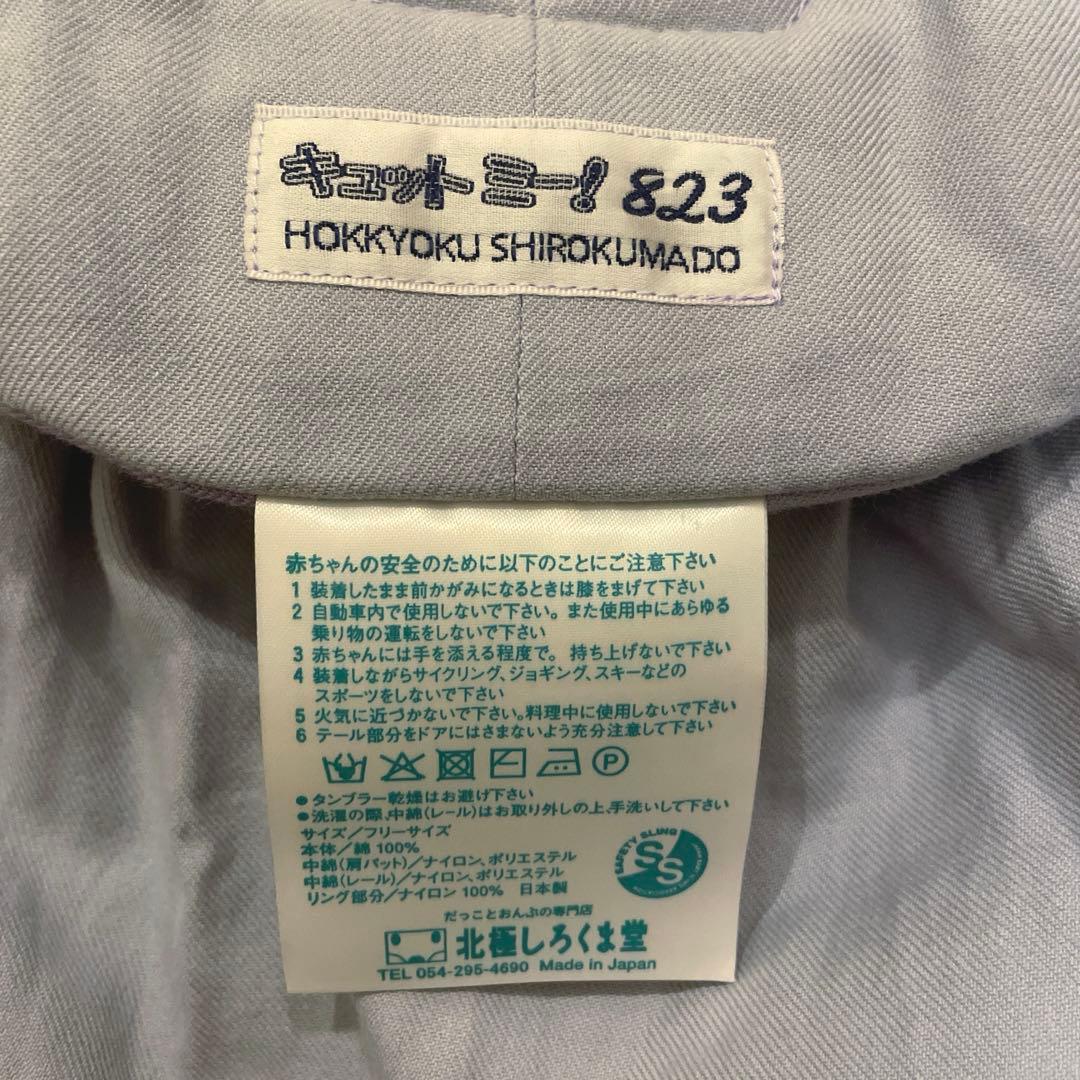 キュット ミー！823 綾織 オリンピアード／ストーン（薄手） - メルカリ