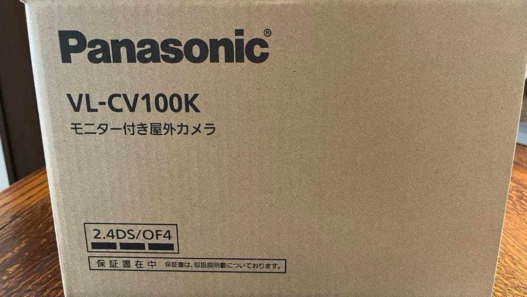 パナソニック VL-CV100K モニター付き屋外カメラ レンタル] パナソニック モニター付き屋外カメラ VL-CV100K - Rentio