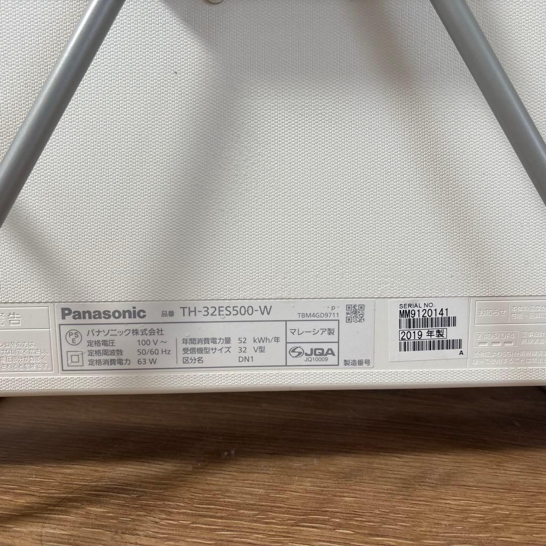 パナソニック panasonic TH-32ES500 2019年式 32型 - メルカリ