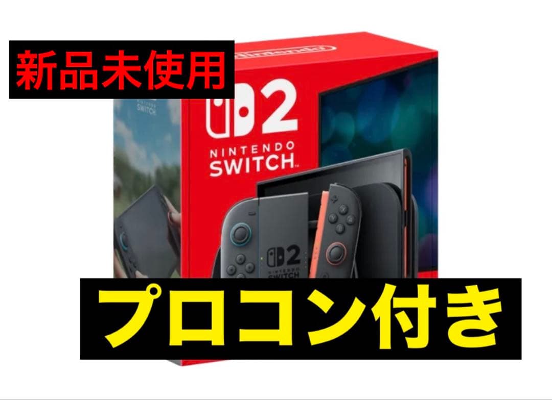 Nintendo Switch2 本体 (日本語システム) Nintendo Switch2本体(日本語・国内専用)[BEE-S-KB6CA] 【前入金対象