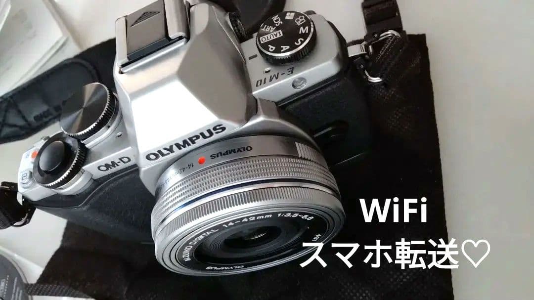 オリンパス OM-D OLYMPUS OMD-EM10 14-42mmレンズセット E-M10 Mark II