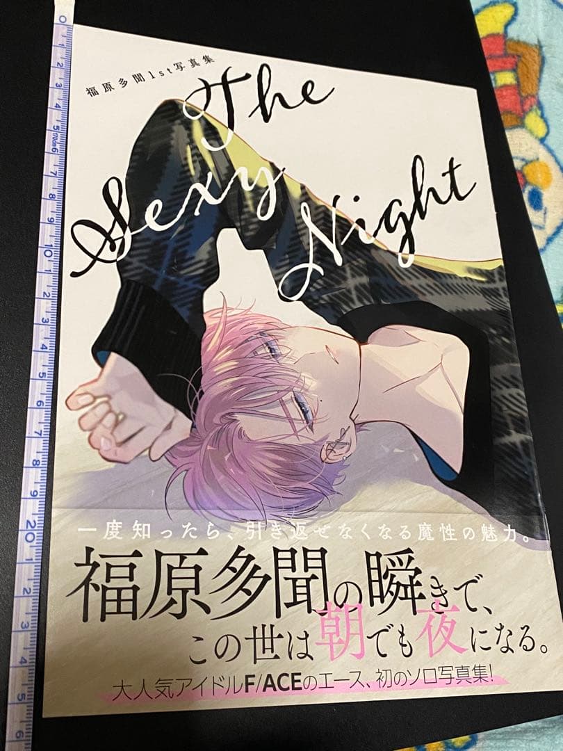 多聞くん今どっち！？ 福原多聞1st写真集 多聞くん - メルカリ