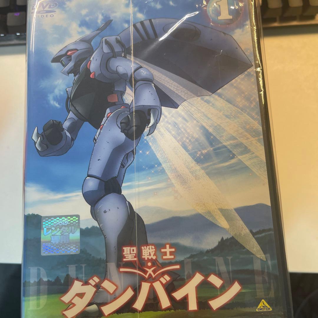 聖戦士ダンバイン DVD 全9巻