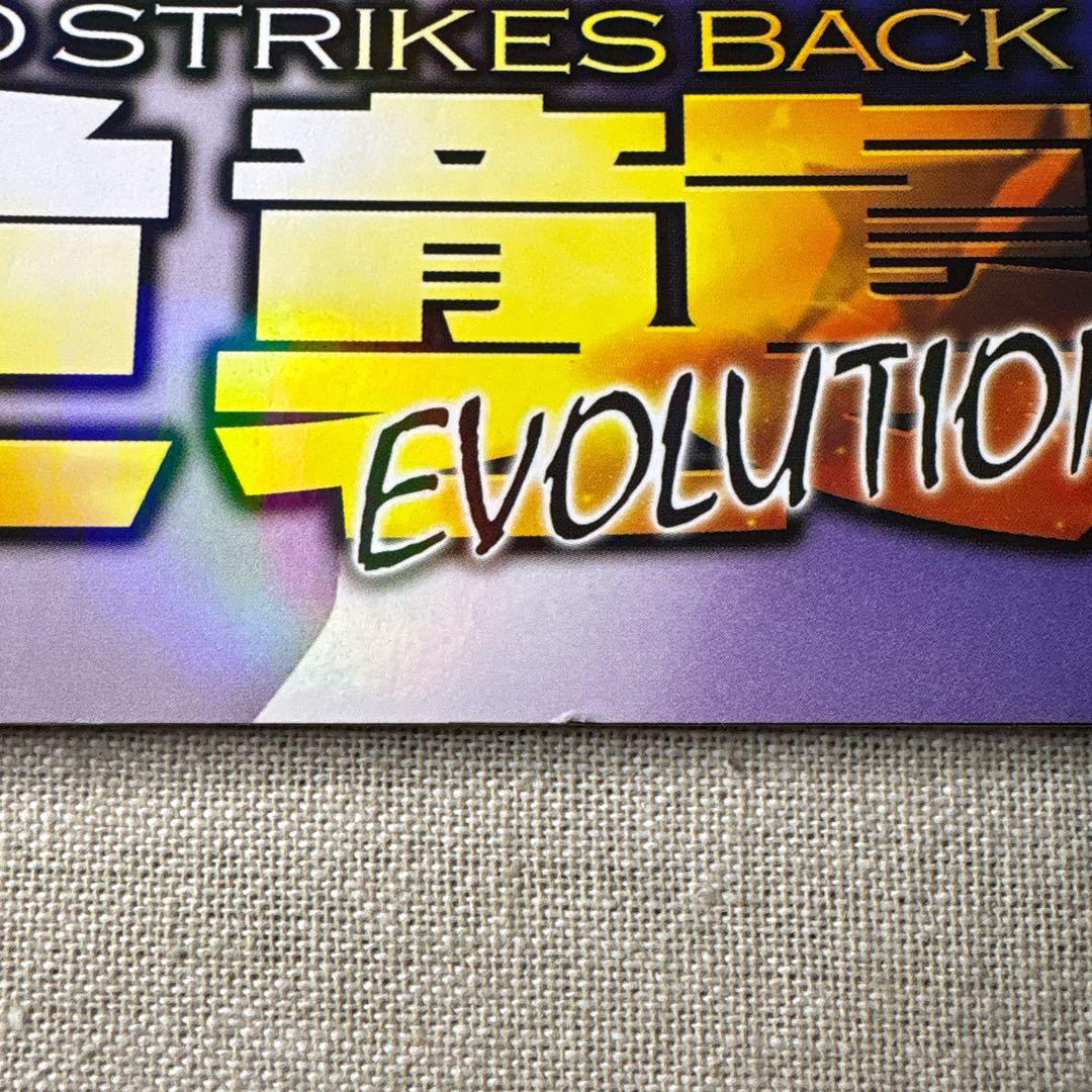 古代のミュウ付ミュウツーの逆襲パンフ Ancient Mew (2019 JP) - メルカリ