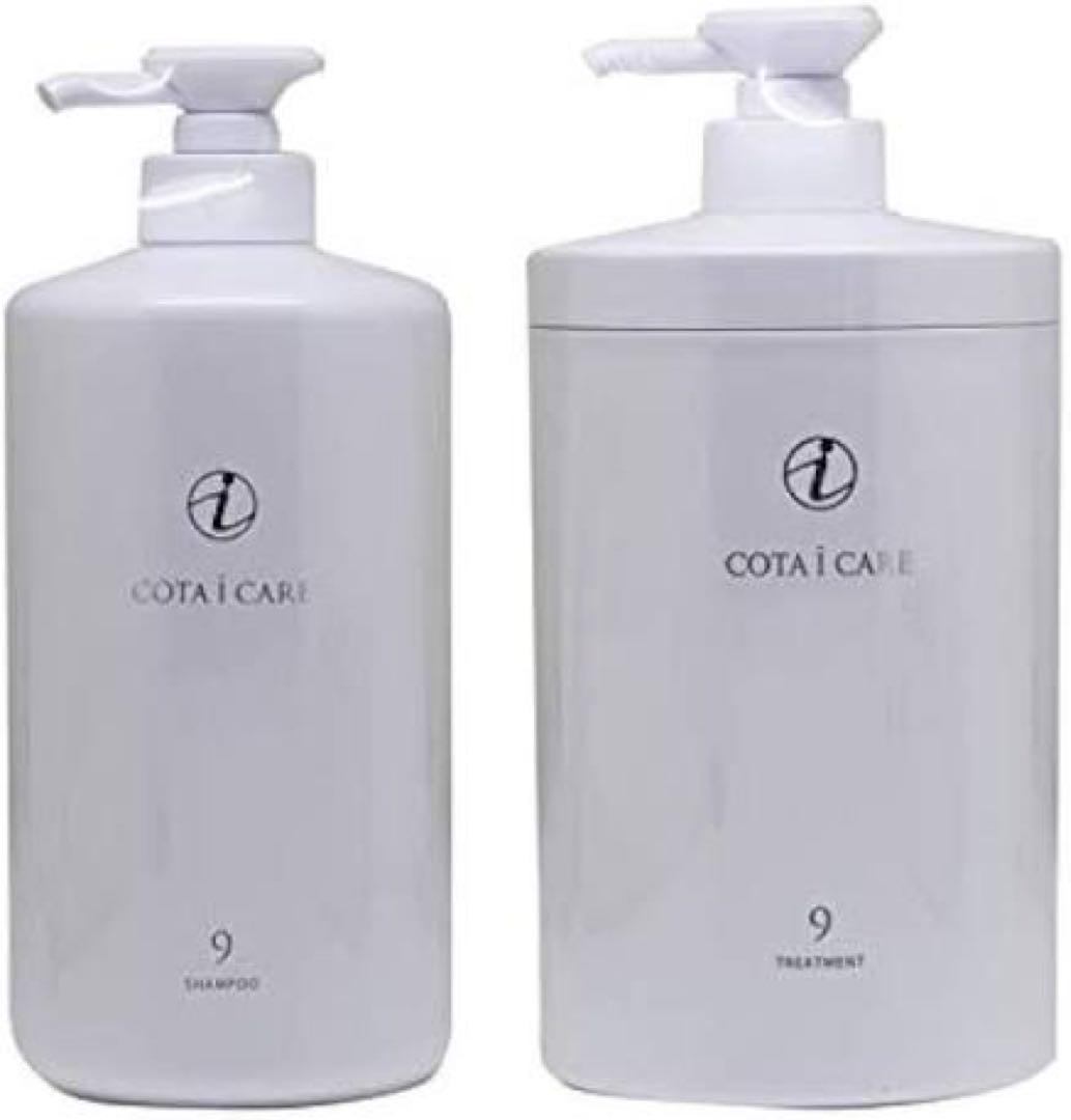 COTA I CARE シャンプー トリートメント セット 9 楽天市場】コタアイケアシャンプー9の通販