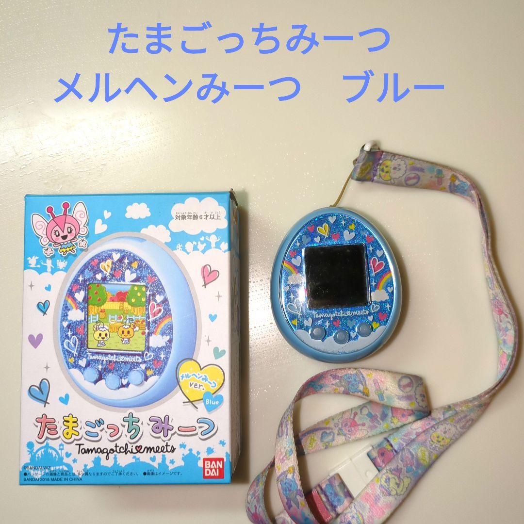 不具合あり！】たまごっちみーつ メルヘンみーつ ブルー - メルカリ