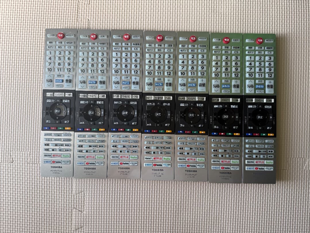 中古TOSHIBA テレビ用リモコン CT-90494です(⁠^⁠^⁠) 楽天市場】【純正品☆新品☆在庫あり】 東芝 CT-90494 [ テレビ付属