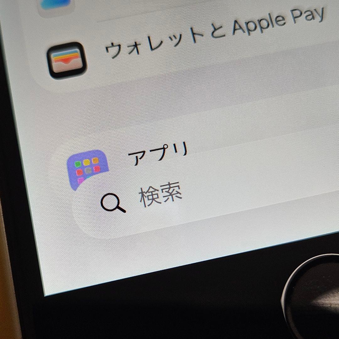 美品！Phone SE2 64GB バテリ100%｜24時間以内発送#623 - メルカリ