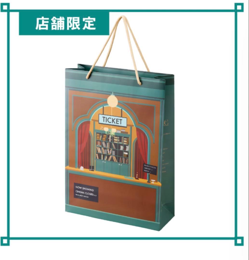 店舗限定 STARRING ポップアップストア ショッピングバッグ キンプリ