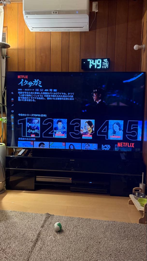 \"GIGS\"専用　東芝レグザ 75インチ　75m540x