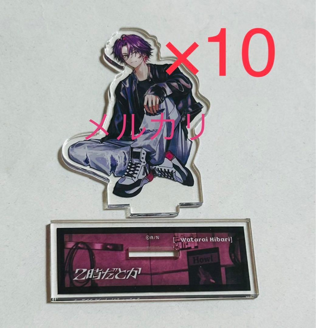 ハイキュー 北信介 缶バッジ ビーチボール 20個セット