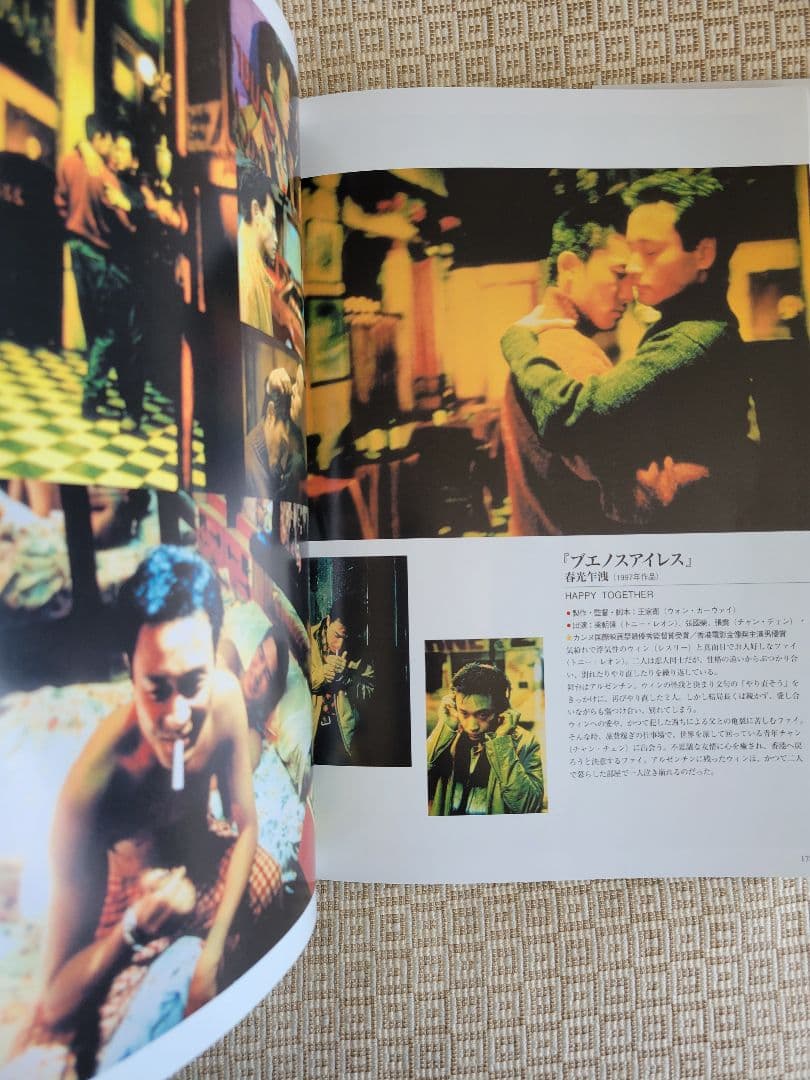 Leslie：レスリー・チャンのすべて 張国栄 写真集 レア - メルカリ