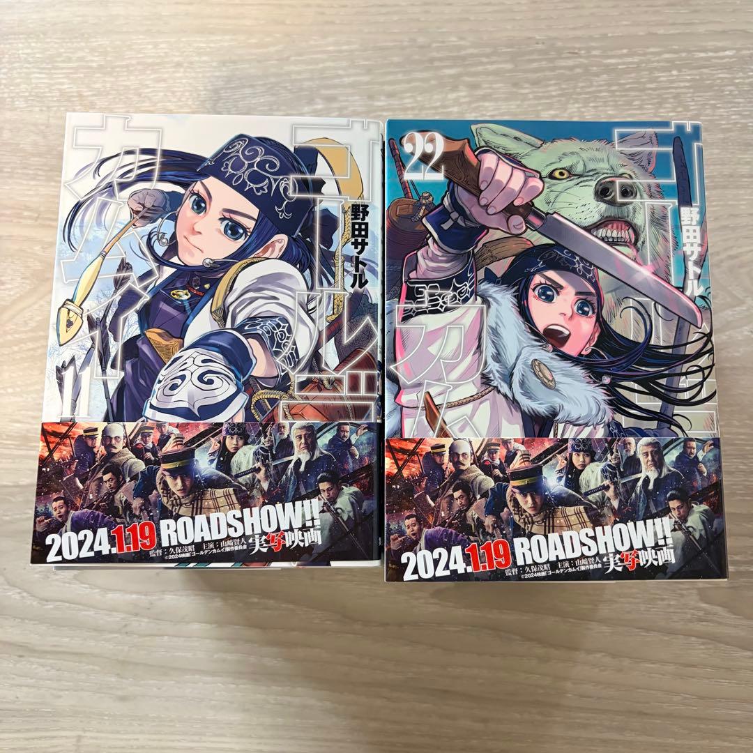 ゴールデンカムイ 11-31巻セット - メルカリ