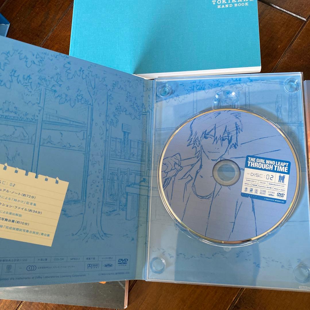 時をかける少女 DVD-BOX〈3枚組〉