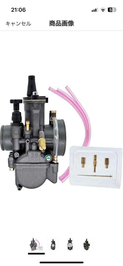 ビラーゴ250 サイド出しキャブマニホールド - メルカリ