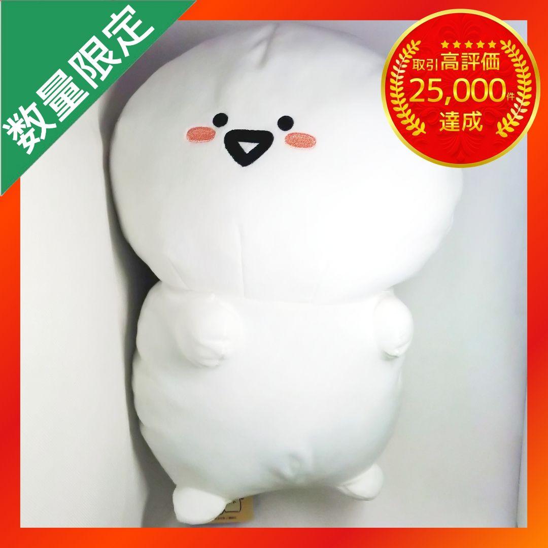 お文具といっしょ お文具さん＆プリンさん だっこポーズ ぬいぐるみXL