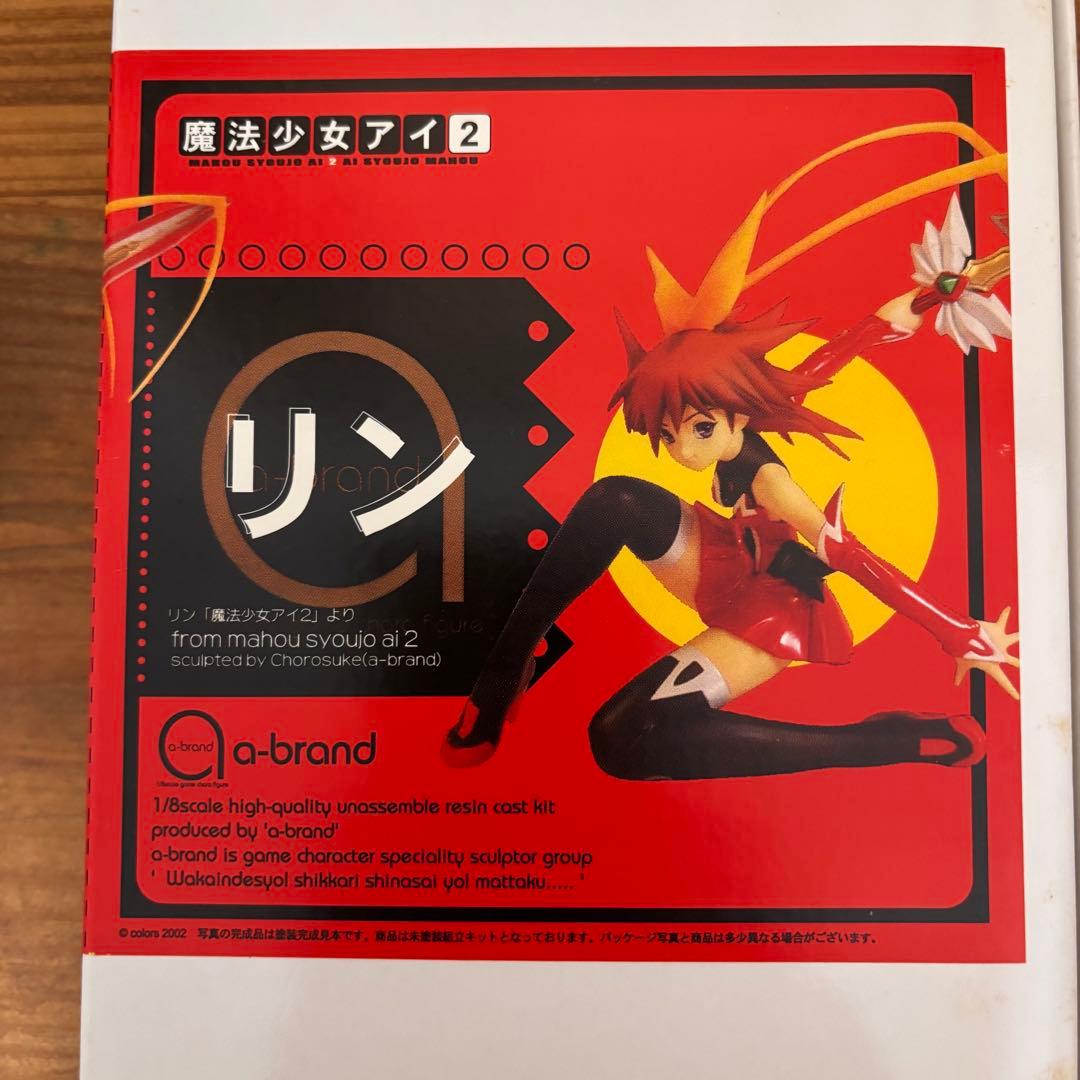 ボークス リン 魔法少女アイ2 a-brand 1/8 未塗装未組み立て - メルカリ