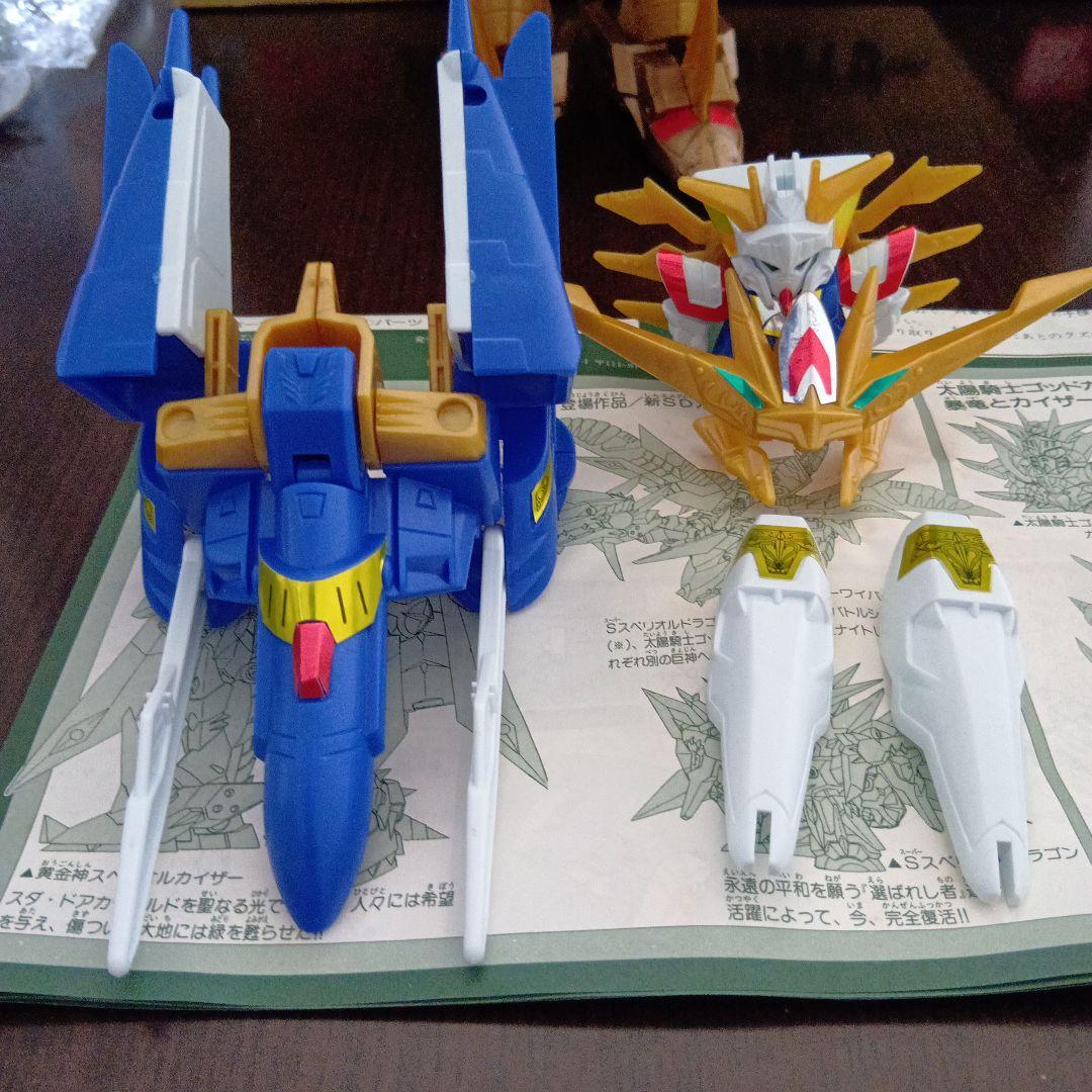元祖SDガンダム0074 黄金神スペリオルカイザー 組立済 - メルカリ