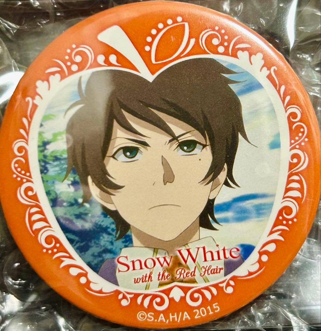 赤髪の白雪姫 スペシャルイベント 缶バッジ 白雪