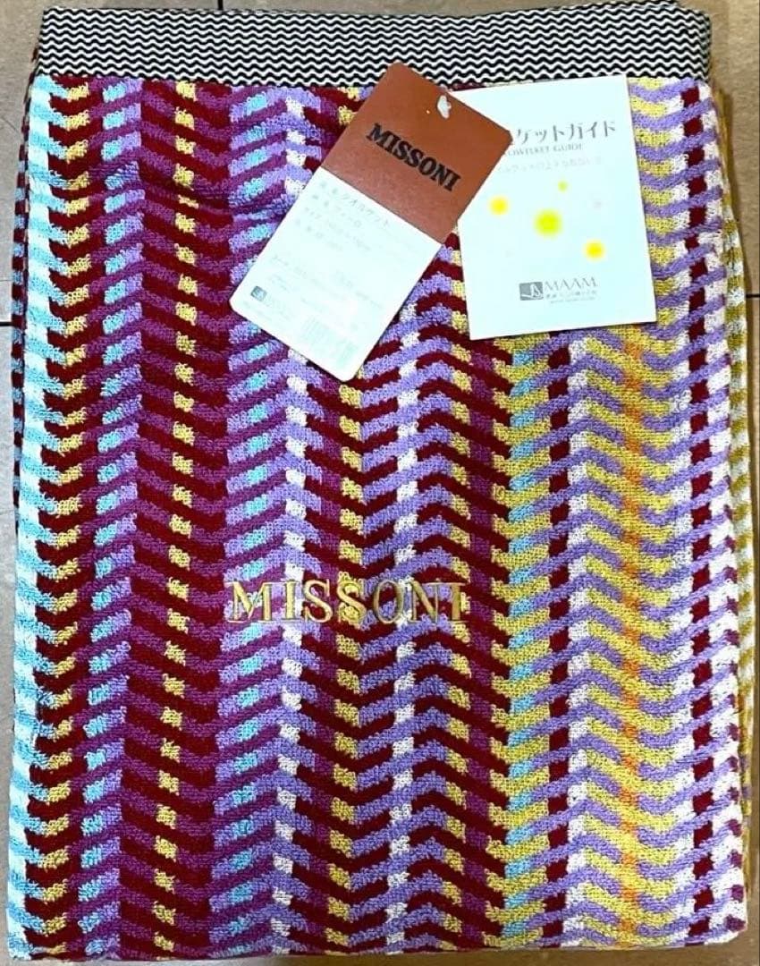 【新品】MISSONI ミッソーニ タオルケット　フィーロ　今治 missoni (ミッソーニ) タオルケット｜トレファクONLINE