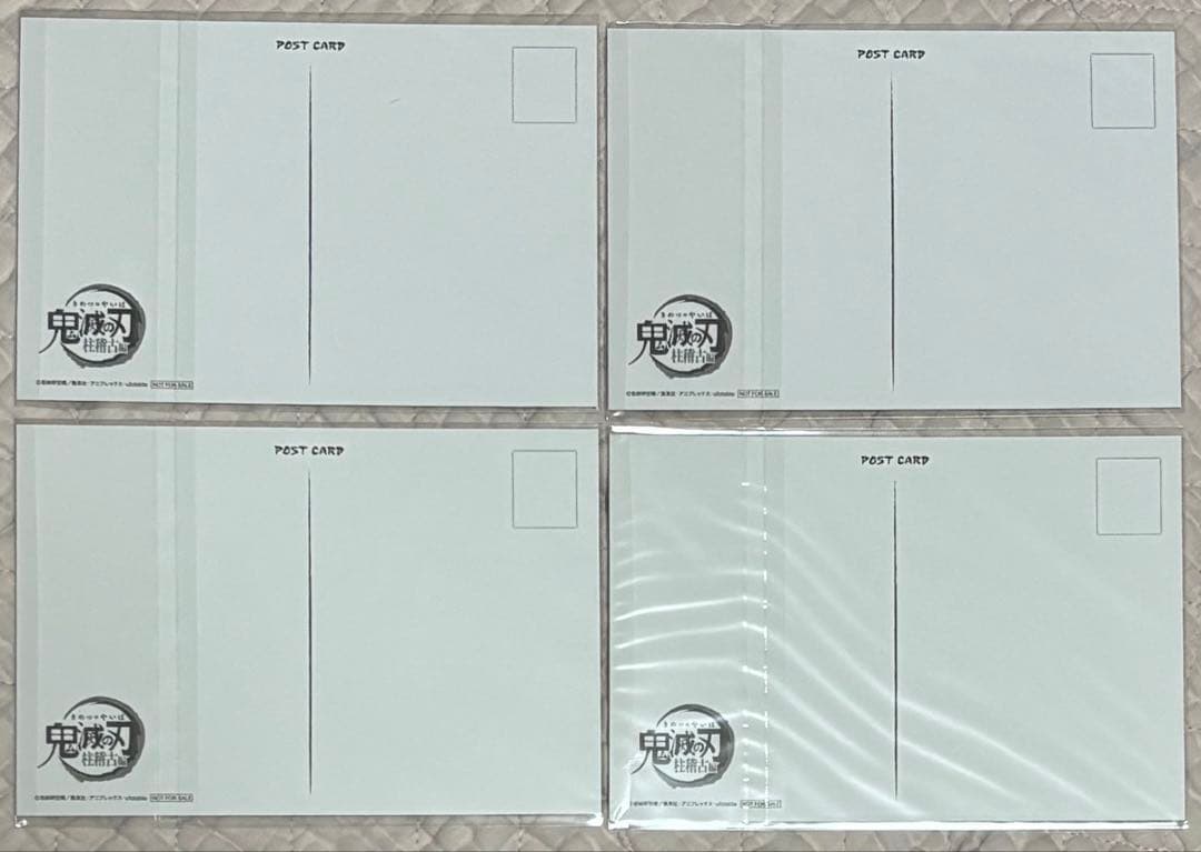鬼滅の刃 ダイニング おすそ分けポストカード 不死川実弥4枚セット