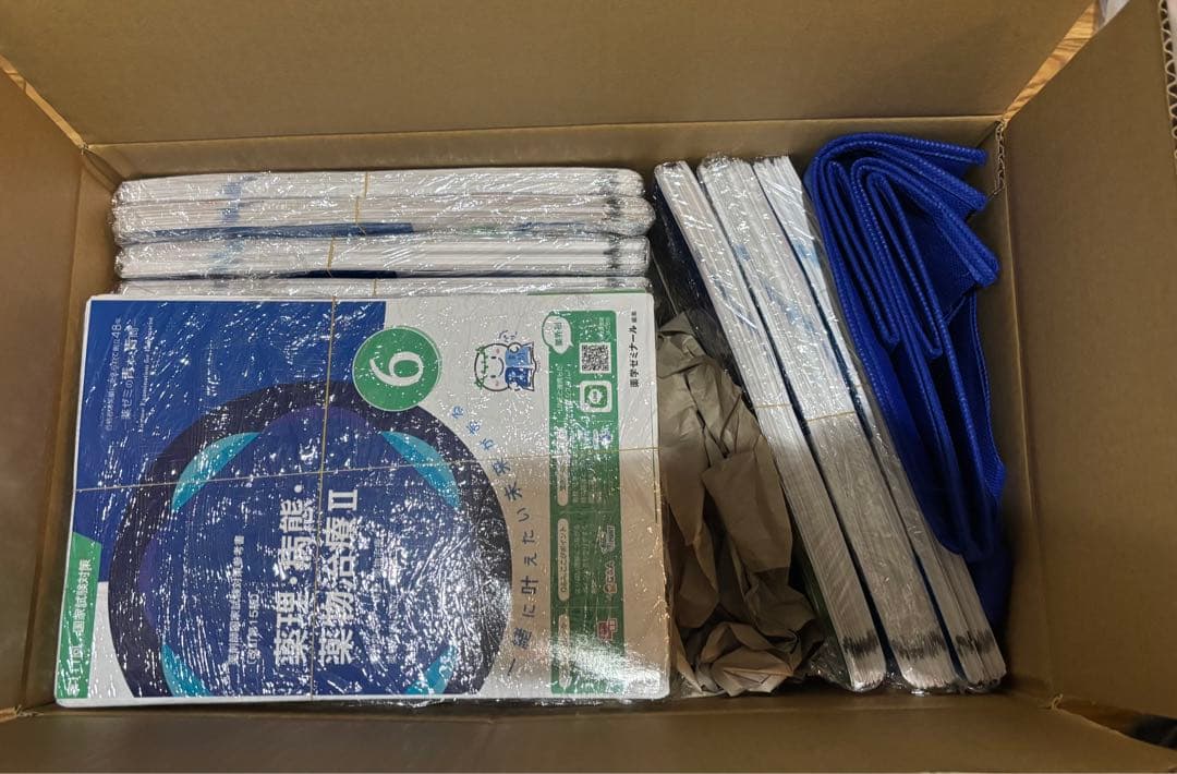 薬剤師国家試験　青本　111回 第111回 薬剤師国家試験 青本・青問・表紙・袋つき【8法規なし