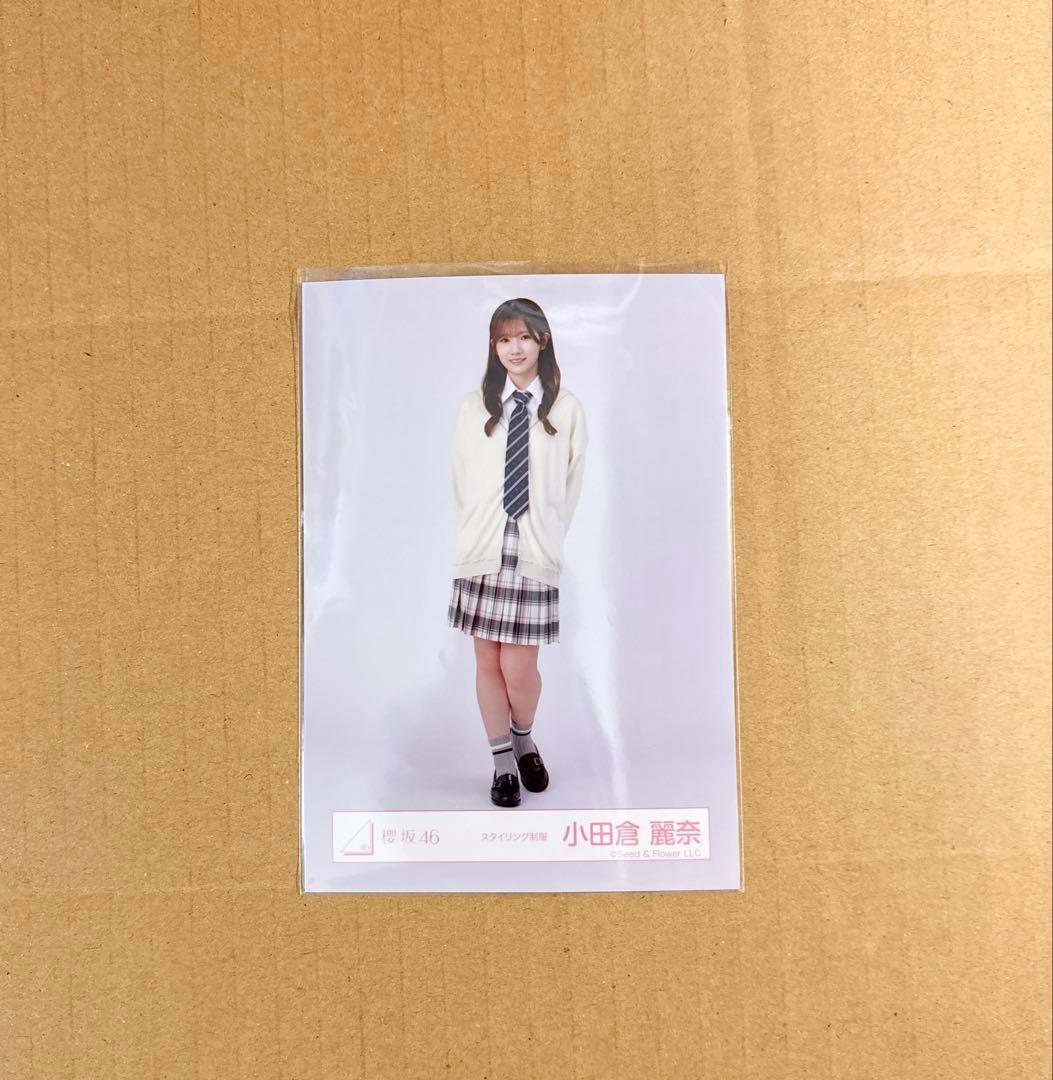 櫻坂46 生写真 スタイリング制服 小田倉麗奈 ヒキ - メルカリ