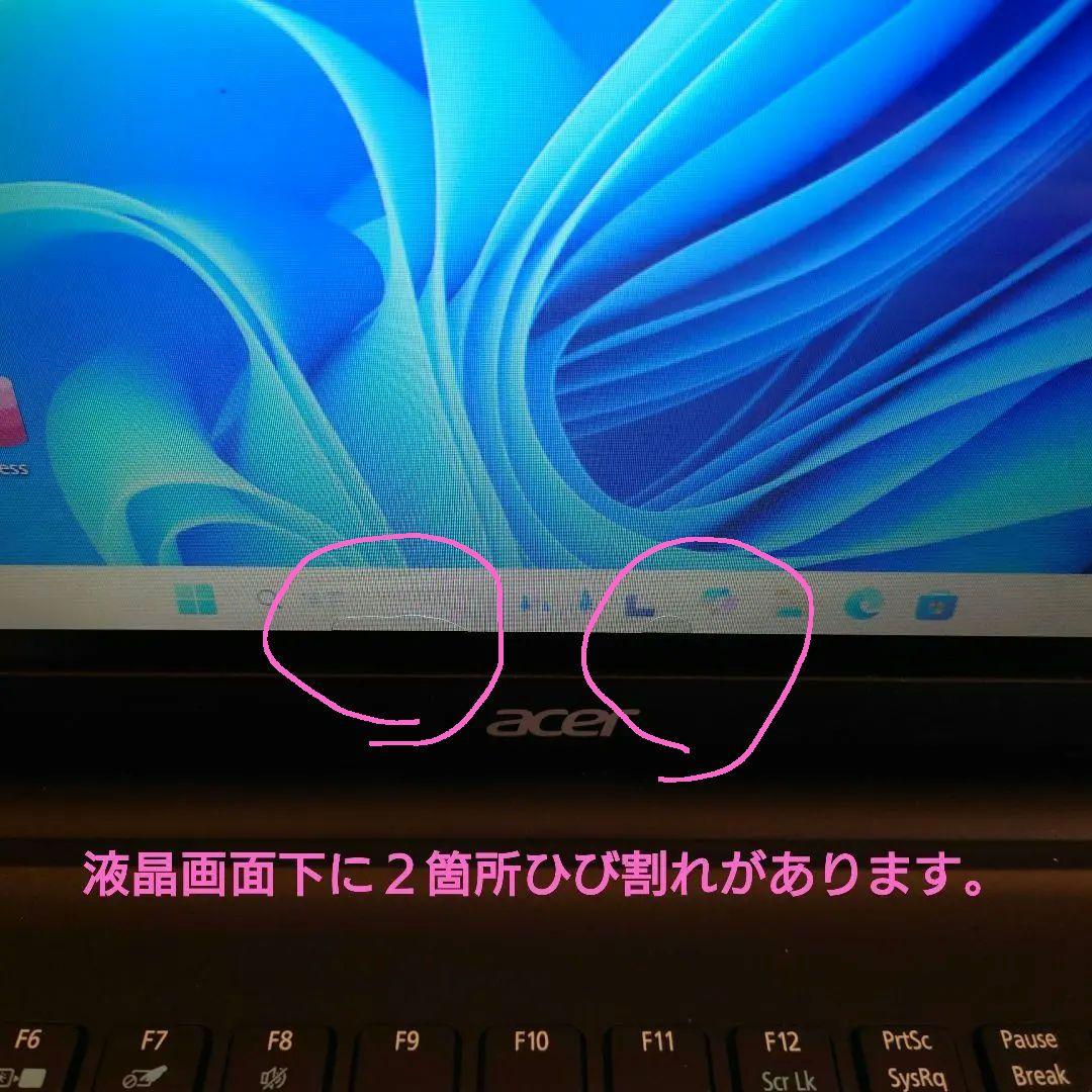 設定済み✨️Acer Aspire E1✨️タッチパネル/Win11/オフィス