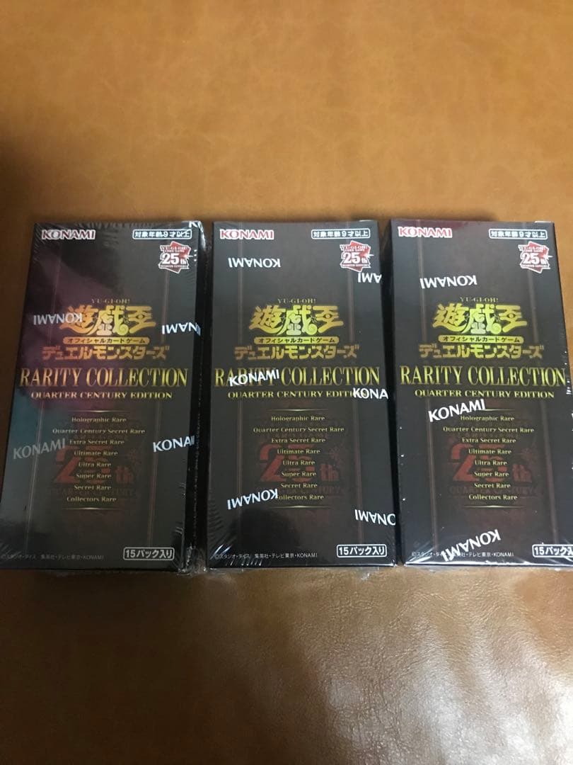 遊戯王 レアリティコレクション クォーターセンチュリーエディション 10box