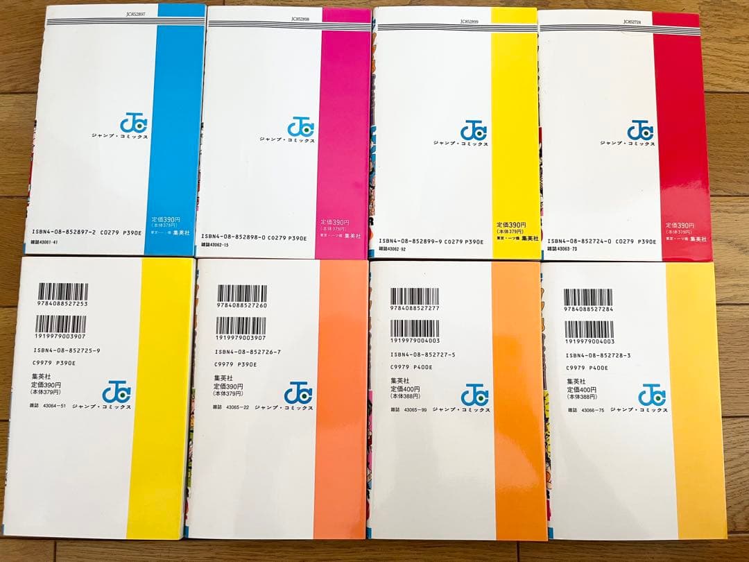 ジャンプ放送局 24巻 全巻セット - メルカリ