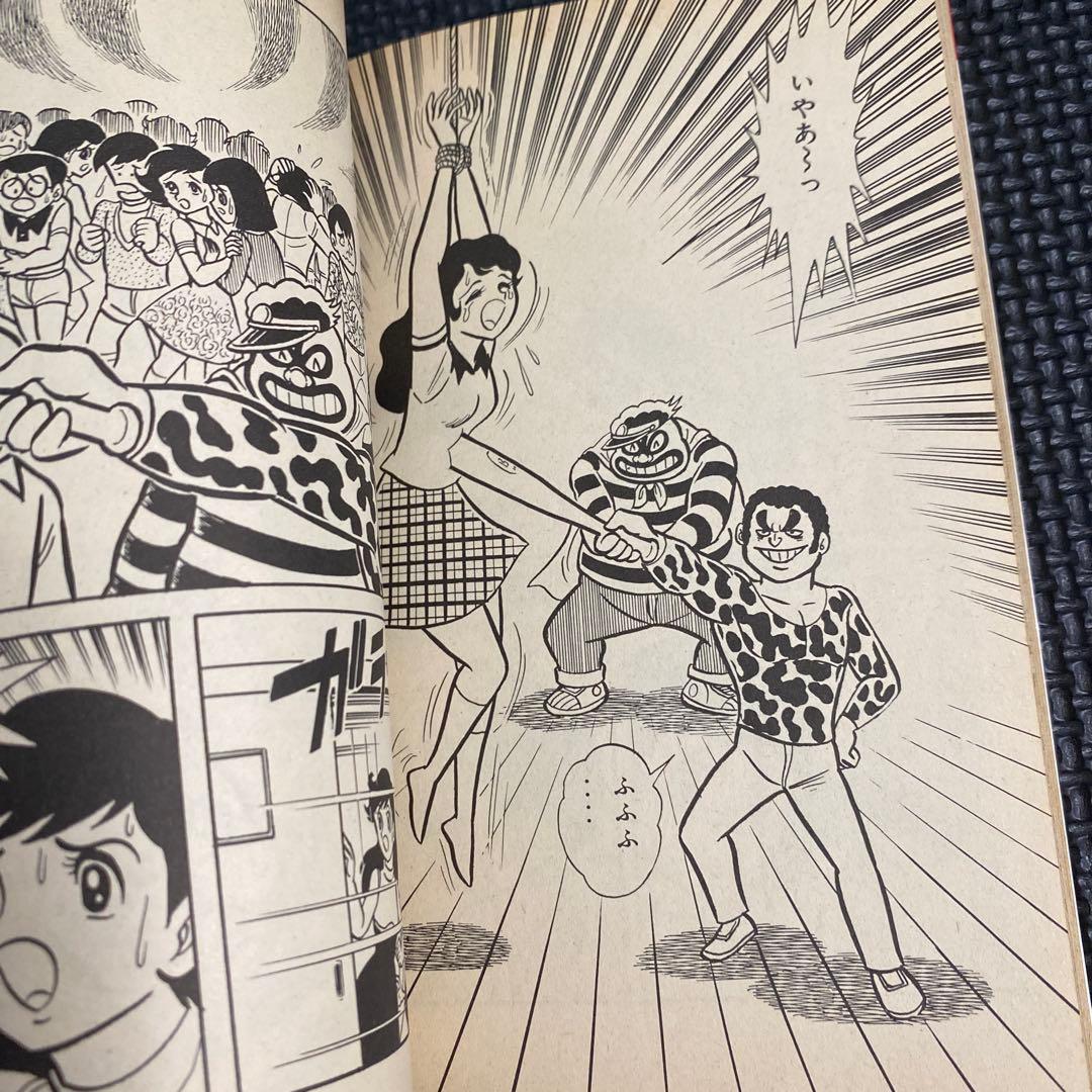 激レア・全巻初版】へんちんポコイダー 全2巻 永井豪 テレビマガジン