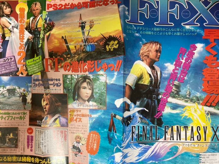 ヒカルの碁 巻頭カラー 週刊少年ジャンプ2001年7号|mercariメルカリ