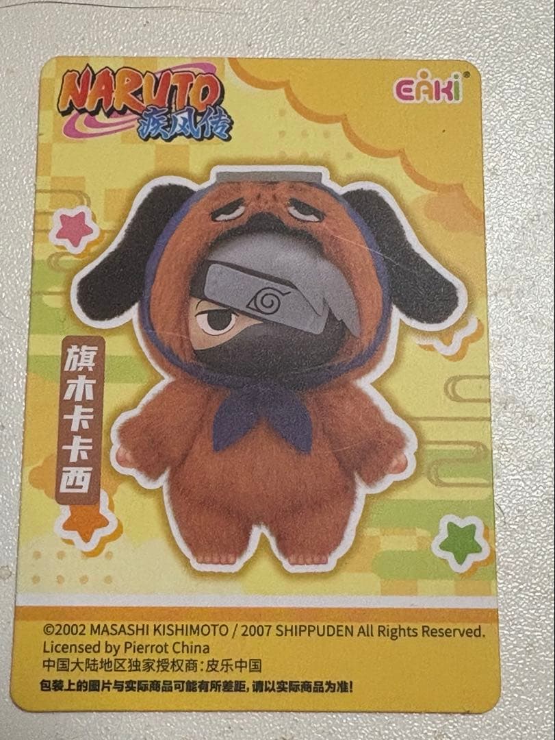 TOPTOY NARUTO ナルトラブブ ブラインドボックス - メルカリ