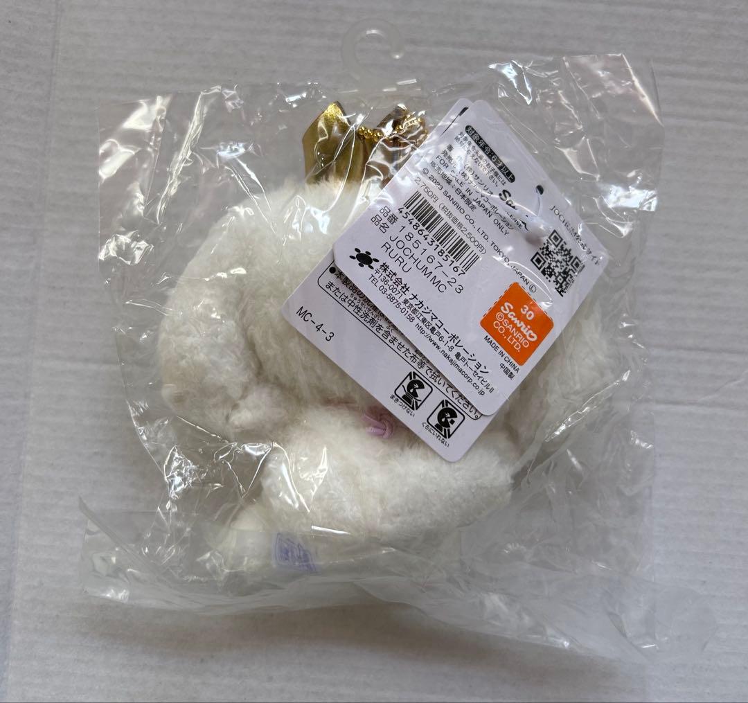 JO1 JOCHUM 白岩瑠姫 ぬいぐるみ 初代 - メルカリ