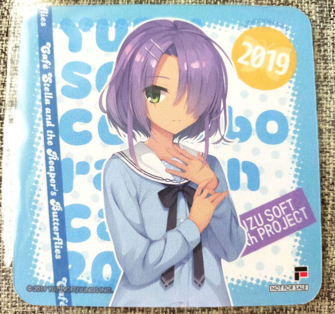 喫茶ステラと死神の蝶 火打谷愛衣 コラボカフェ 特典 コースター ゆず